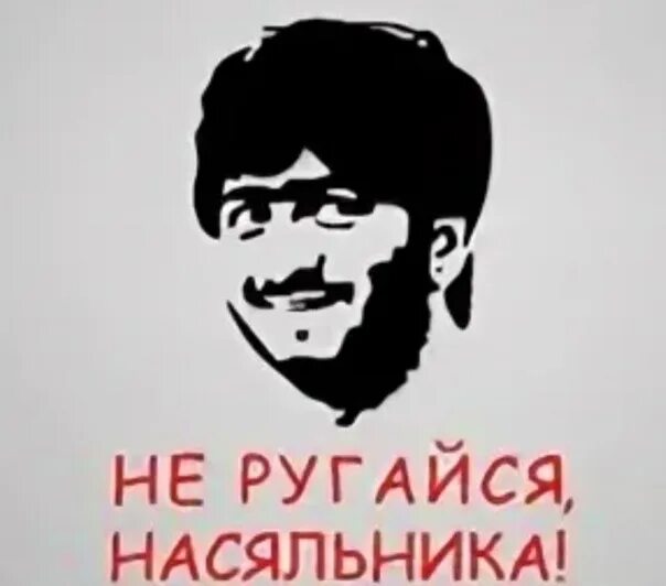 В Москве коммунальщики забросали машину кусками льда
