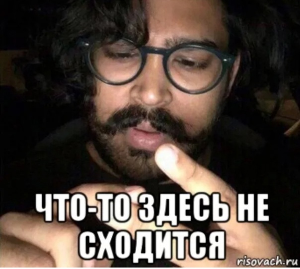 Где только не живут