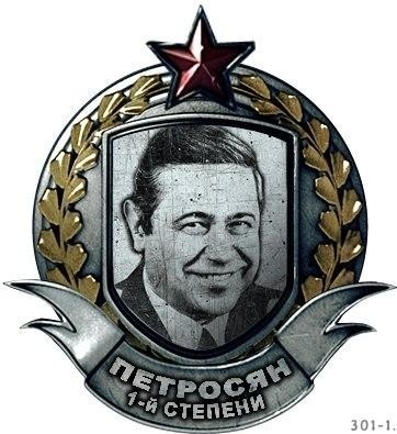 Отец смог