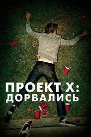 Зумеры сняли коттедж в Питере на выходные и разнесли его на 1,5 млн рублей ущерба.