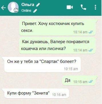 Так себе картинки 15.07.24