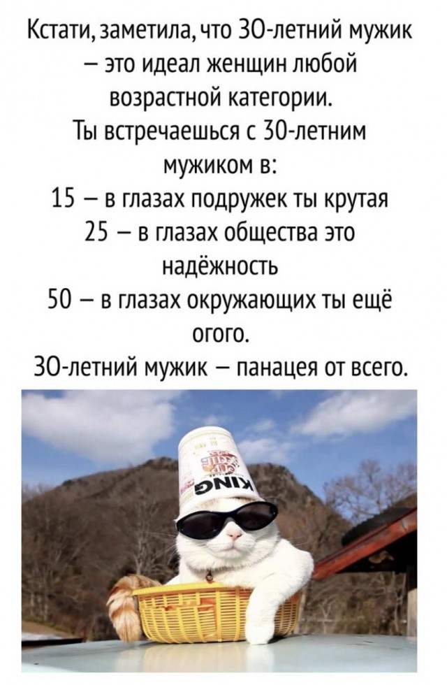 Посмеялся сам - поделись с другом!!!