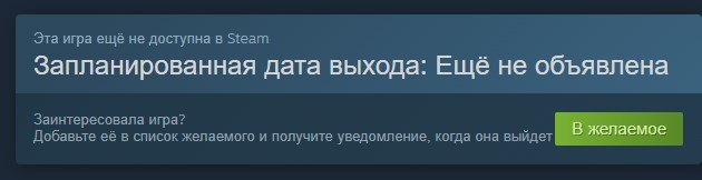 Симулятор ремонта от поляков