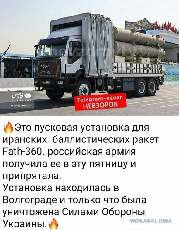 Снова обломки в Воронеже