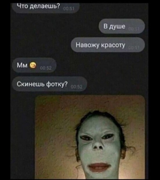 Немного забавных картинок от 2.10.2024