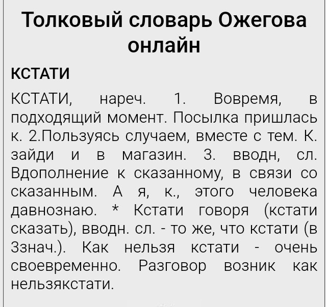 Че за кино