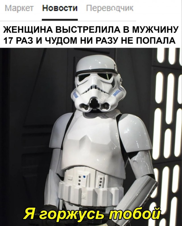 Завалялось тут случайно немного забавных картинок