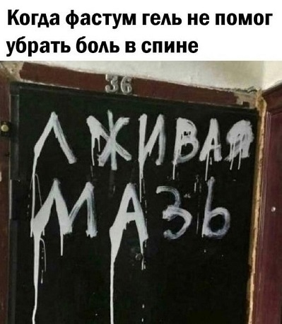 Меня твой шеф прислал