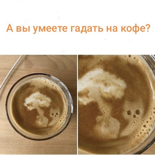 Смешал, но не взбалтывал: 23.11.24