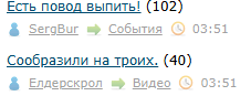 Скрин