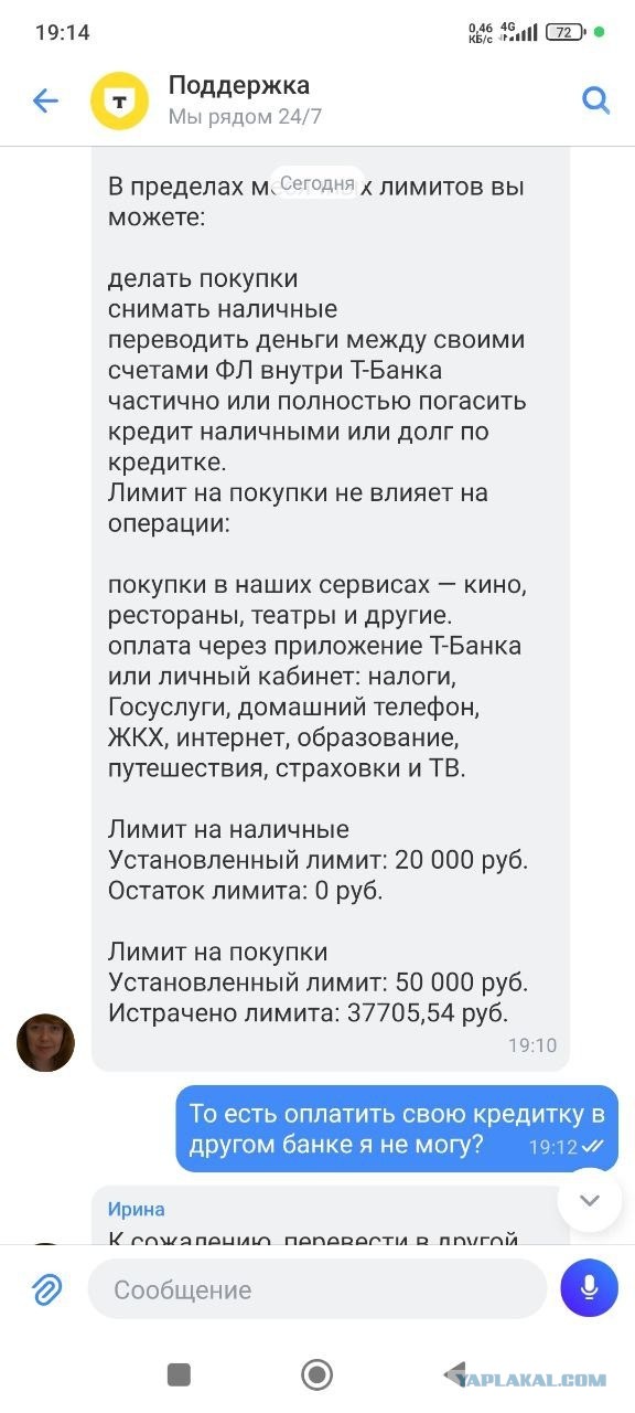 Спасайте свои денюжки