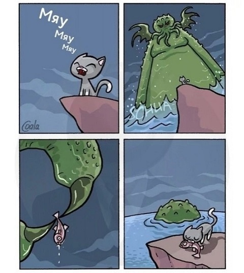 Расскажи мне про море