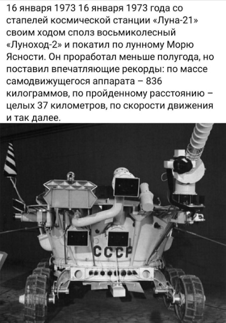 Фотографии из прошлого нашей страны – 88