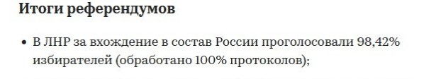 США уже через несколько дней откажутся от попыток добиться мира между Россией и Украиной — если не увидят прогресса