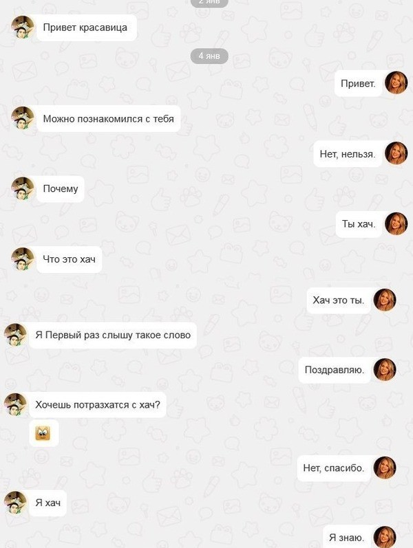 "Черные" баяны 2..