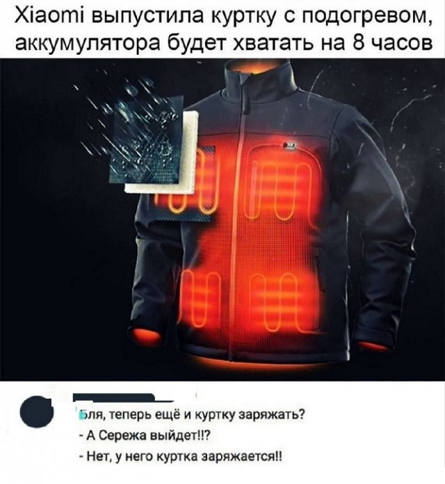 Всякое разное