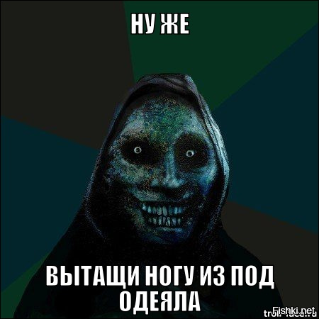 Учёные назвали безотказный способ быстро уснуть и сделать сон качественнее - нужно просто высунуть одну ногу из-под одеяла