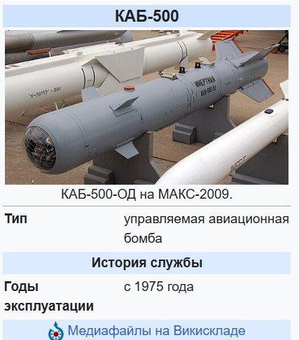 Второй после Манхэттена