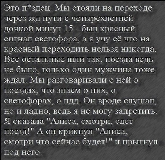 Соточка. Внеплановая. Дичь.