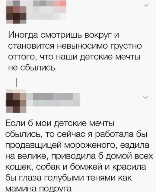 Так себе картинки 28.07.25