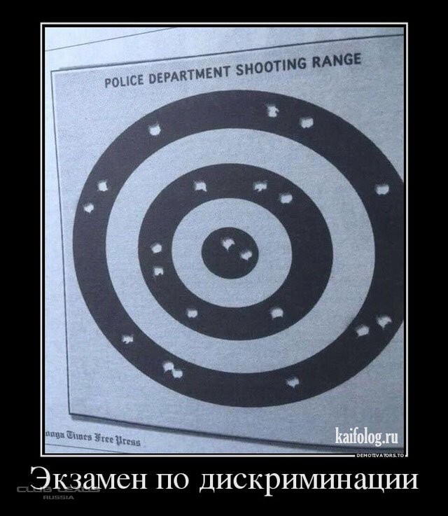 Толерантненько ....