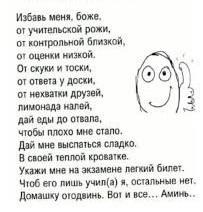 Быстрое обучение в Индии