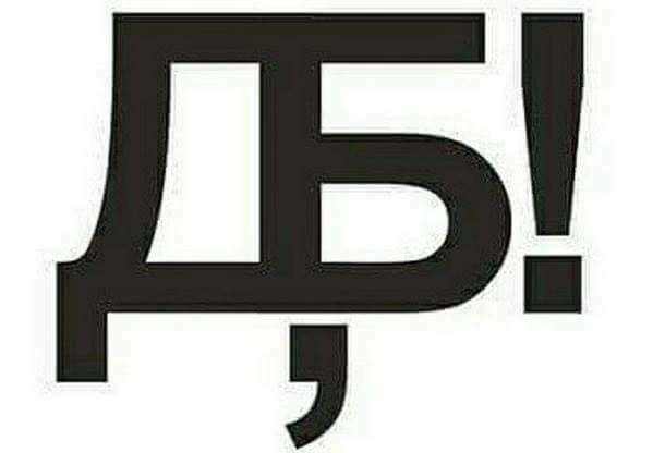 Будущее наступило