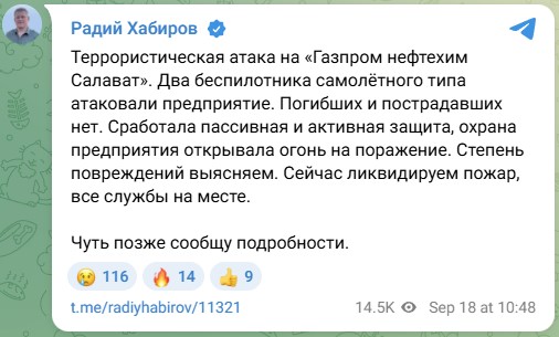 Ситуация по бензину