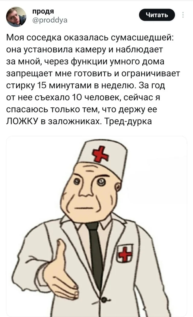 Чел снял комнату в Канаде за $1800 и попал в настоящий дурдом