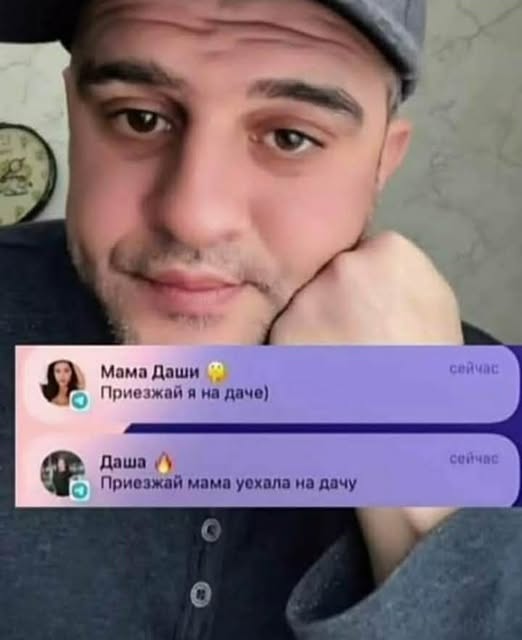 Пятничные бояны
