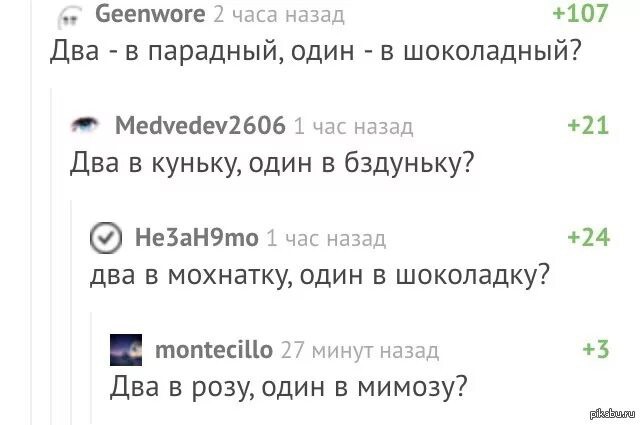 Есть тут доктора? Что с пальцем?