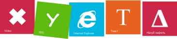 Windows 9