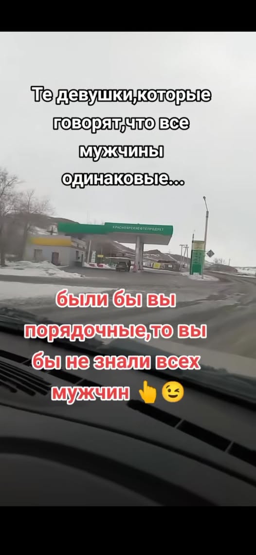 Картиночки, баянчики 29 января