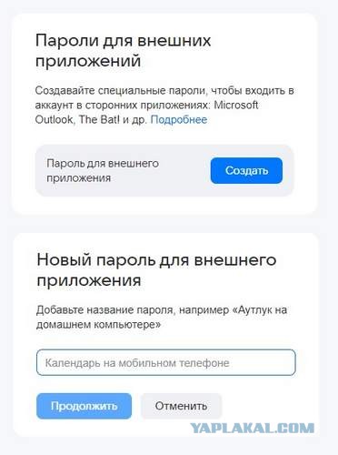 Платить за воздух. Главный почтовый сервис страны стал брать деньги за функцию, которая была бесплатной десятилетиями.