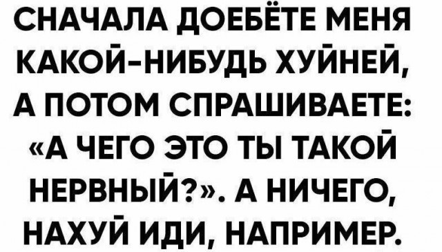 Картинки для деградации 152 (разной степени свежести)