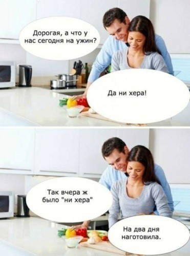 Немножко польской кулинарии