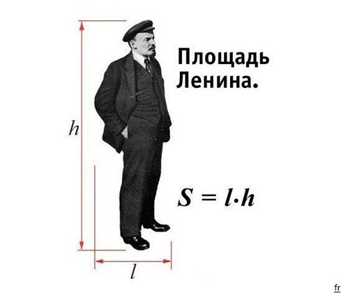 Шалаш Ленина