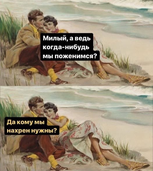 Веселые картинки в понедельник (08.06)