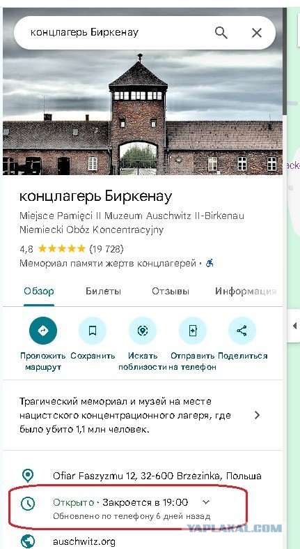Приколюхи
