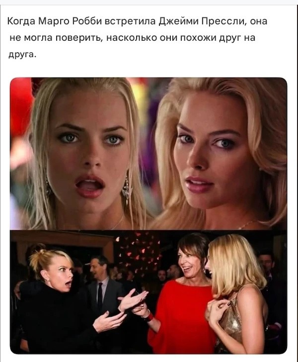 У нас именинница