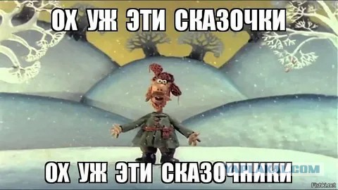 Здарова, мужики !