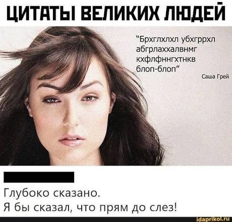 Вареничная. Sasha Grey - девушка из прошлого