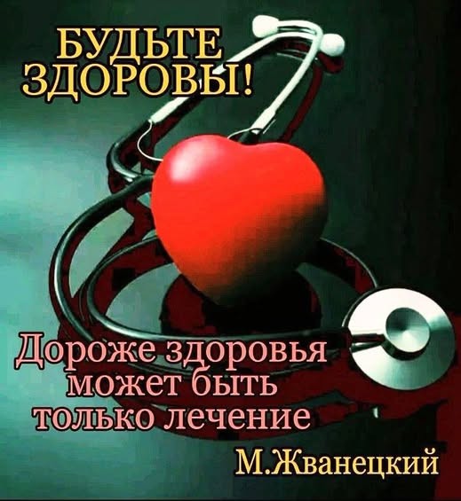 Помянем выходные