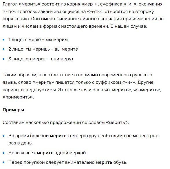 И что теперь, трусы мерить нельзя?