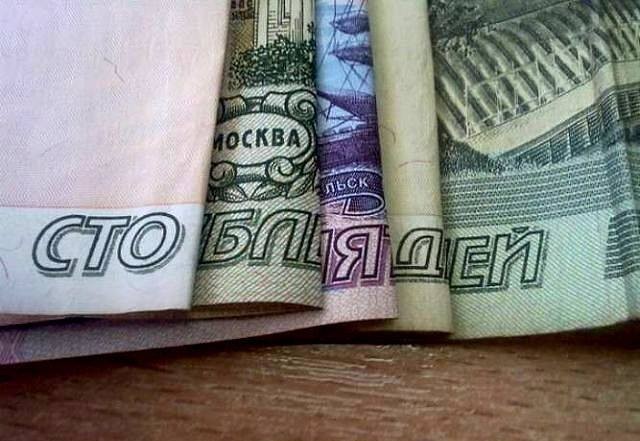 2 рубля