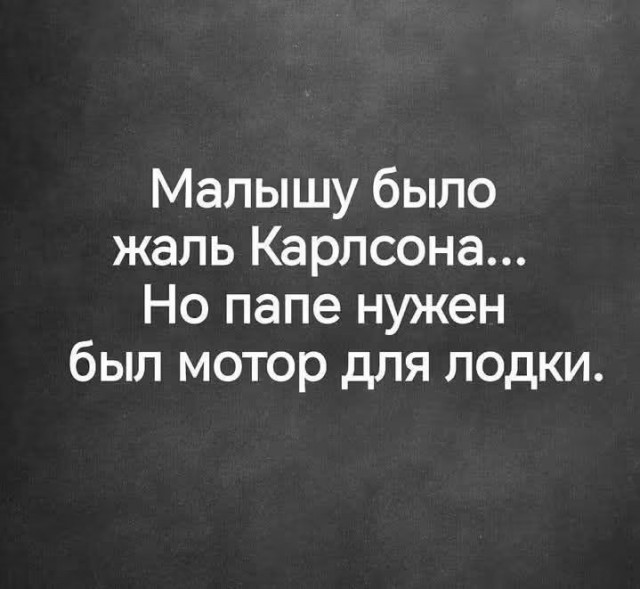 Картинки для деградации 279 (разной степени свежести)