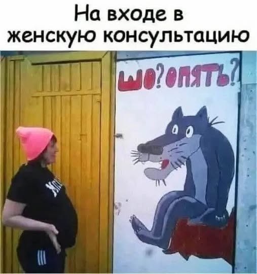 Пятничные бояны