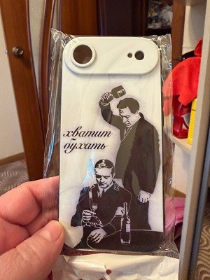 Хватит бухать!