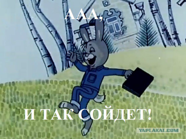 Спасибо!