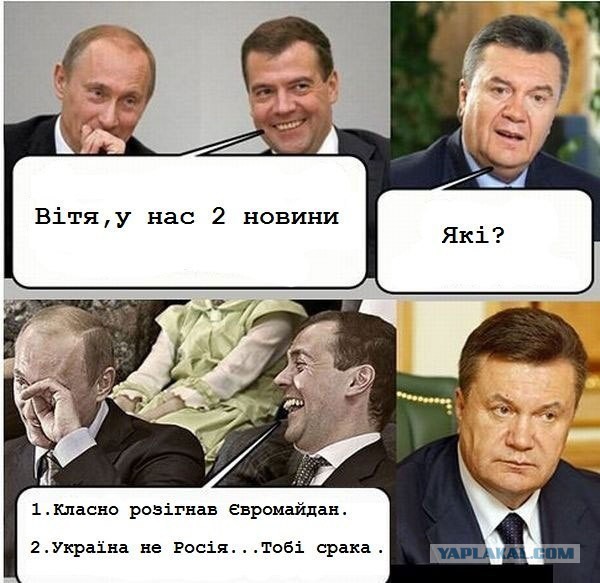 Штурм Администрации Президента трактором (Киев)